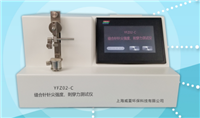 YFZ02-C縫合針針尖強(qiáng)度、刺穿力測試儀